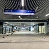 Przejście podziemne na stacji Warszawa Zachodnia, widać wejścia na perony i tablice informacyjne, fot. Anna Znajewska-Pawluk